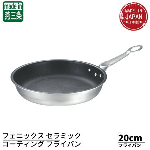 tFjbNX Z~bNR[eBO tCp 20cm | tCp IHΉ dΉ KXΑΉ Z~bNR[eBO Ɩp O {