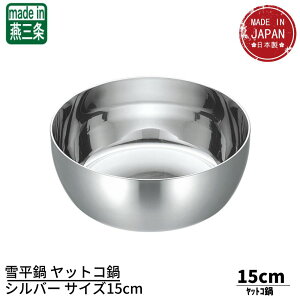 ᕽ Vo[ TCY15cm IH}GXg 3w|Nbh bgR 15cm | Ƃ bgR  IHΉ dΉ XeX O { Ɩp