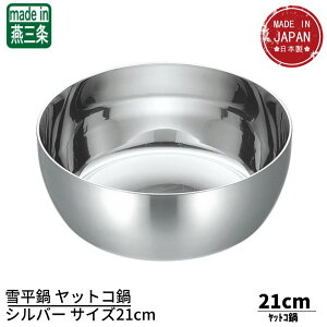 ᕽ Vo[ TCY15cm IH}GXg 3w|Nbh bgR 21cm | Ƃ bgR  IHΉ dΉ XeX O { Ɩp