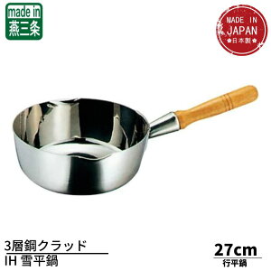 3w|Nbh IH ᕽ 27cm(5.2L) | s dΉ IHΉ KXΑΉ ᕽ Ў Ɩp ~[pi XeX O {