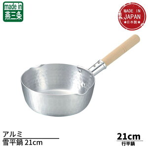 A~ᕽ 21cm(2.3L) | ᕽ s Ў A~ A~ A~ O { Ɩp IHɂ͑ΉĂ܂B