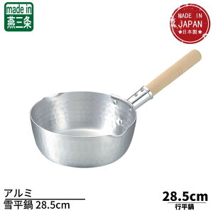 A~ᕽ 28.5cm(5.8L) | ᕽ s Ў A~ A~ A~ O { Ɩp IHɂ͑ΉĂ܂B