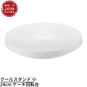 ^CK[NE N[X^h  24cm X`[ xAO 461 | P[L ] fR[V P[L P[LX^h XC[c  P[L ] fR[V P[L  