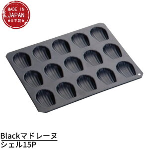 ^CK[NE }h[k^  228×269×13mm Black}h[kVF^15P X`[ VRh ϔM250x 5084 | P[L^ ^ ٓ Č^ }h[kVF^ َq }h[k^