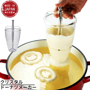 ^CK[NE h[ic^ NA 100×190mm NX^h[ic[J[ AN 18-8XeX 205 | gh[ic  َq Oh[ic ^ ^CK[N