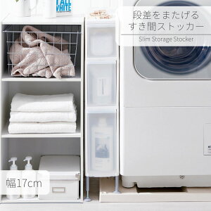 yzi܂ ԃXgbJ[ 3i 17cm | Ԏ[ o X XgbN Lb` [ ①ɉ ʏ h[[ @ i S LX^[ {g