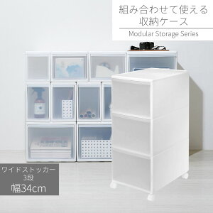 gݍ킹Ďg ChXgbJ[ [^ 3i | gݍ킹Ďg[P[X o  ߗގ[ [{bNX 34cm s46.5cm N[[bgߗރP[X m[ ςݏd X^b