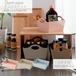 earthpiece ~joXPbg(L)2Zbg |  [ Zbg oXPbg  y[p[~bNX CeA  rO Lb`  [ fXN  [ CN{bNX {g