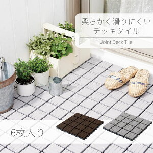 WCgfbL^C 6 | }bg ^C x_  ɂ ȒPݒu Jbg\ K[fjO