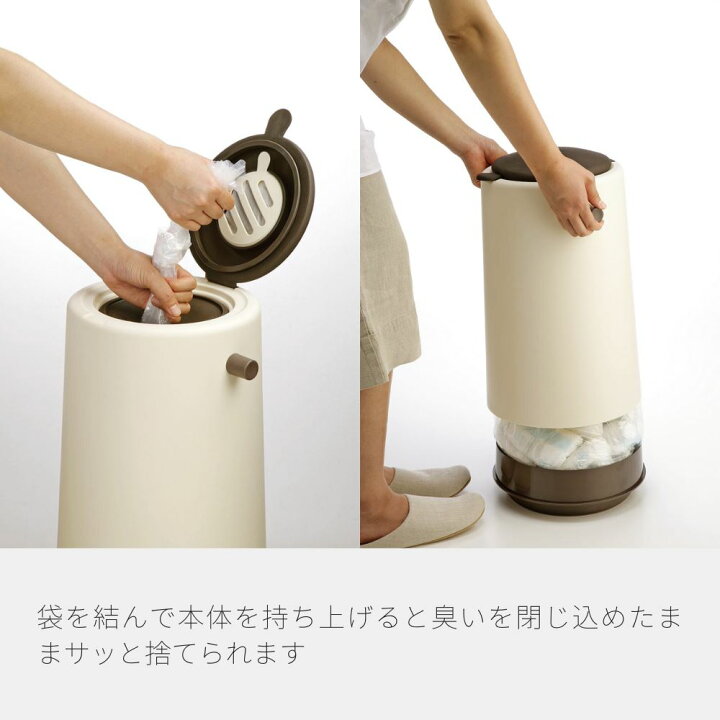 楽天市場 送料無料 おむつペール Pooポット l ゴミ箱 ダストボックス おむつ オムツ ベビー 赤ちゃん 介護 ペット 生ゴミ 消臭 防臭 密閉 パッキン 消臭剤付 リビング 袋が見えない ライクイット 簡単 省スペース コンパクト スマート シンプル おしゃれ ブラウン