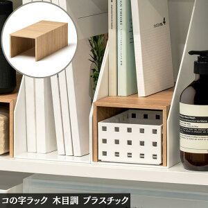 R̎bN ؖڒ vXbN~h i` 12.2×s25×9.5cm | bN I R̎ [I ؖڒ [bN [ t@C{bNXΉ   I fBXvC 