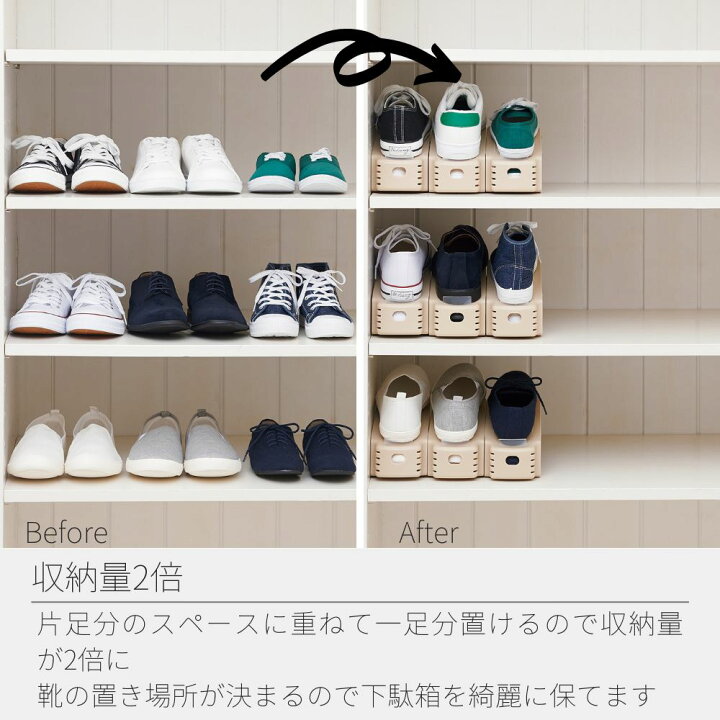 楽天市場】収納量2倍 くつホルダー 6個組 | シューズラック シューズ 