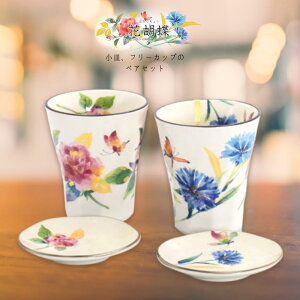 Z MtyAt[Jbv ԌӒ | 򕌌 s Z~bN H|i  t[Jbv M Mtg ԕ dqWΉ Hi񐄏j  킢 H 