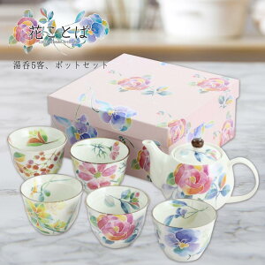 ���Z�� 5�q�|�b�g���� �Ԃ��Ƃ� | �򕌌� �������s �Z���~�b�N�� �H�|�i �� ���� �|�b�g �Z�b�g �ԕ� �o�� �p���W�[ ���� �R�X���X ��V �d�q�����W�Ή� �H���i�񐄏��j ������� ���킢