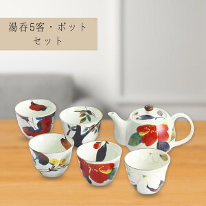 ���Z�� 5�q�|�b�g���� �Ԃ����낤 | �򕌌� �������s �Z���~�b�N�� �H�|�i �� �|�b�g ���� �T�U���J ���N���� ��Ԃ� �c�^ �t�W �d�q�����W�Ή� �H���i�񐄏��j ������� ���킢�� �H��