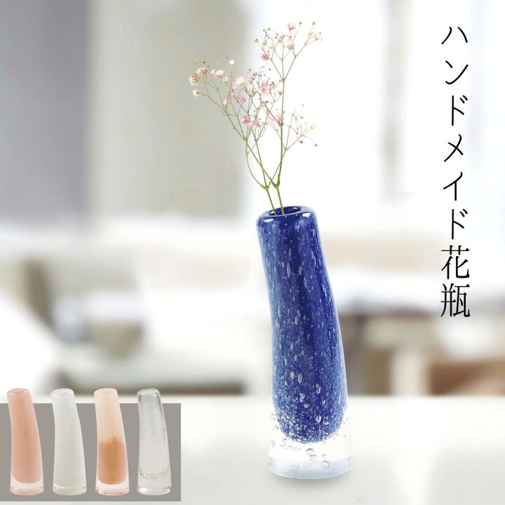 楽天市場】ハンドメイドガラス花瓶 ブルー クリア マーブル ピンク 