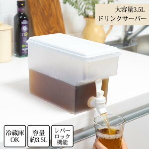  ghNT[o[3.5L |  䏊 Lb` ۑe sb`[ ① e[uhNT[o[ ֌t LŐ􂢂₷ EH[^[T[o[    W[X t