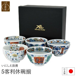 ɂQ5qxq | G aH H  5qZbg q  јq ߂ Z a Zbg v[g Mtg 蕨 j j LOi LO a   