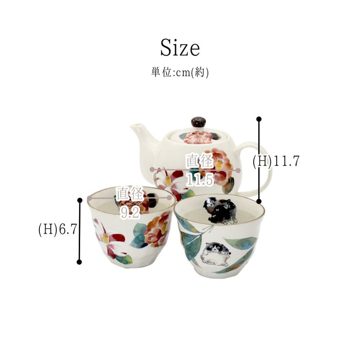 楽天市場】季彩ペアポット茶器 | 生活雑貨 和食器 食器 陶器 磁器 美濃 