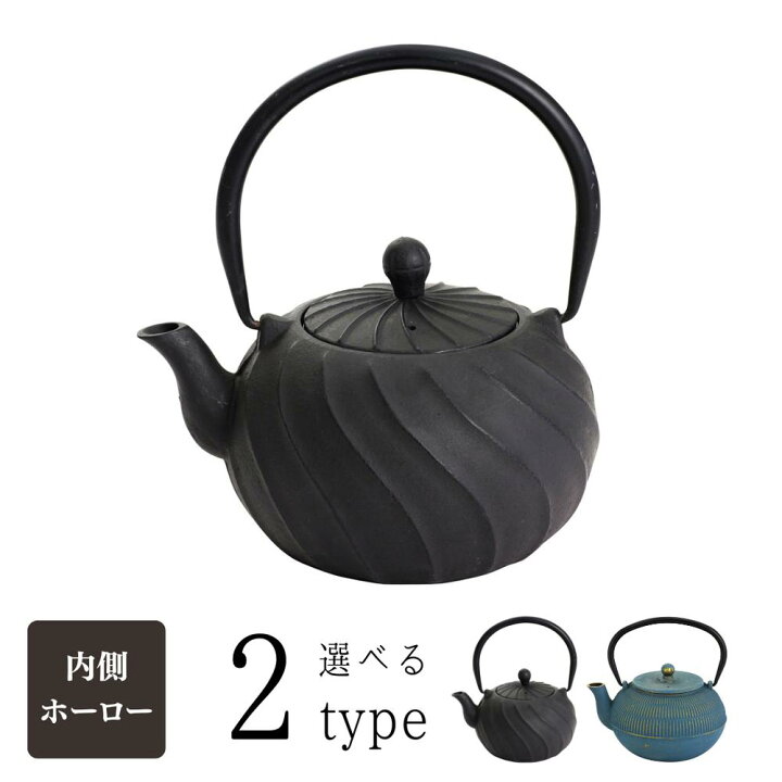 楽天市場】ティーポット “0.8L | 生活雑貨 食器 キッチン用具 調理 