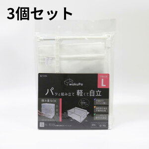  pbƑgݗ yĎ t[tߗގ[x[VbN S/M/L/O g2/3Zbg | ߗގ[ [{bNX N[[bg  ߑւ e ܂肽ݎt[ 