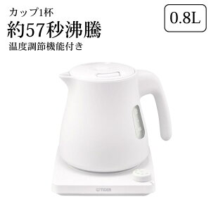 y[J[zTIGER ^CK[ xߋ@\tCXdCPg0.8l | CX\ _C ]|Rh~ S@\ ȃX`[݌v d\Pg MȂɂ 0.8L