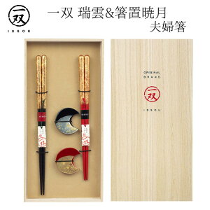  u o _&u Ō2P     ˔ 23cm 20.5cm h { | pG aH a Jg[ Mtg v[g 蕨 MtgZbg pI lC LO j 