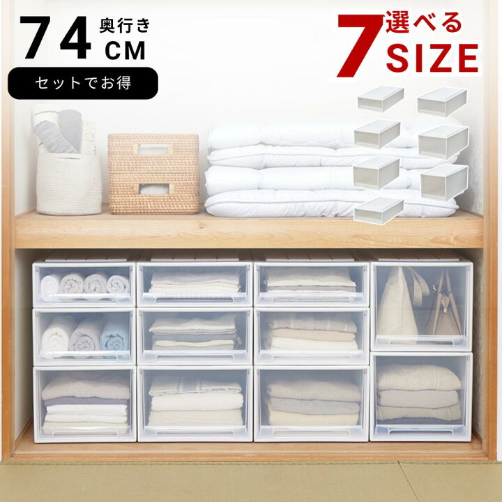 楽天市場】2025年 リニューアル Fits 押入れ用 [奥行74cm] フィッツ 