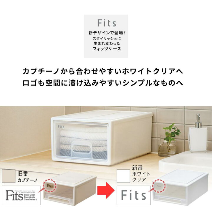 楽天市場】2025年 リニューアル Fits 押入れ用 [奥行74cm] フィッツ 