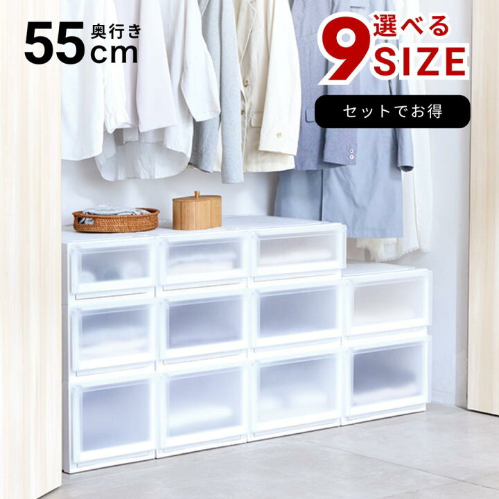 楽天市場】2025年 リニューアル Fits クローゼット用 [奥行55cm 