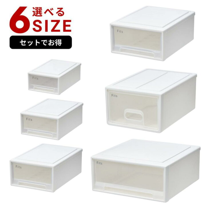 楽天市場】2025年 リニューアル Fits マルチ用途 フィッツケース 