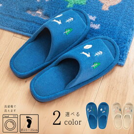 ナタルシーナリー “スリッパ “ネイビー/ベージュ | 生活雑貨 日用品トイレ用品 トイレタリー 北欧 うさぎ リラックス オカ OKA おしゃれ かわいい シンプル 丸洗いOK トイレスリッパ ルームシューズ 室内