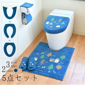 ナタルシーナリー “5点セット “ペーパーホルダーカバー+フタカバー+スリッパ+便座カバー+トイレマット ネイビー/ベージュ | 生活雑貨 日用品トイレ用品 トイレタリー 北欧 うさぎ リラックス オカ OKA おしゃれ かわいい シンプル