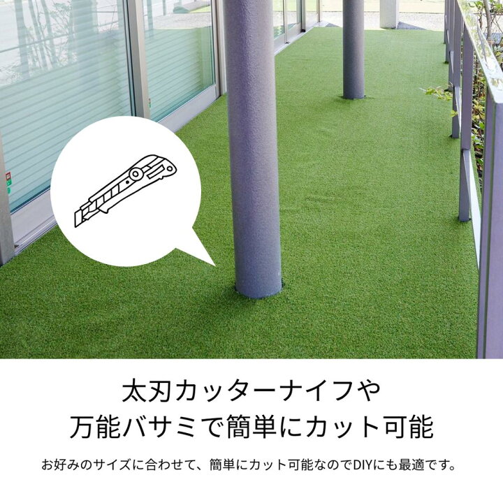 楽天市場】セットでお得 まるで天然芝 60cm×90cm 厚み1cm 日本製 