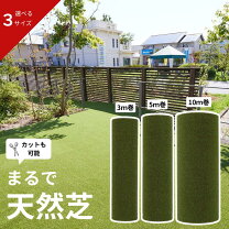 楽天市場】まるで天然芝の通販