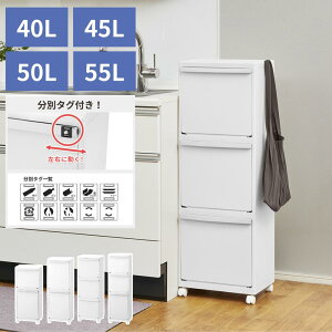 XȑiS~ zCgbV 2i 3i ȃXy[X  ܊| o LX^[t ʃ^Ot TChtbN | S~ _Xg{bNX X   Lb`  40L