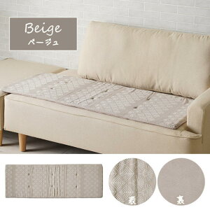 y[J[zNbV V[g ` x`V[g  WpfB 45×120cm x[W/O[ | t[NbV \t@ rO a aɂmɂ k̂