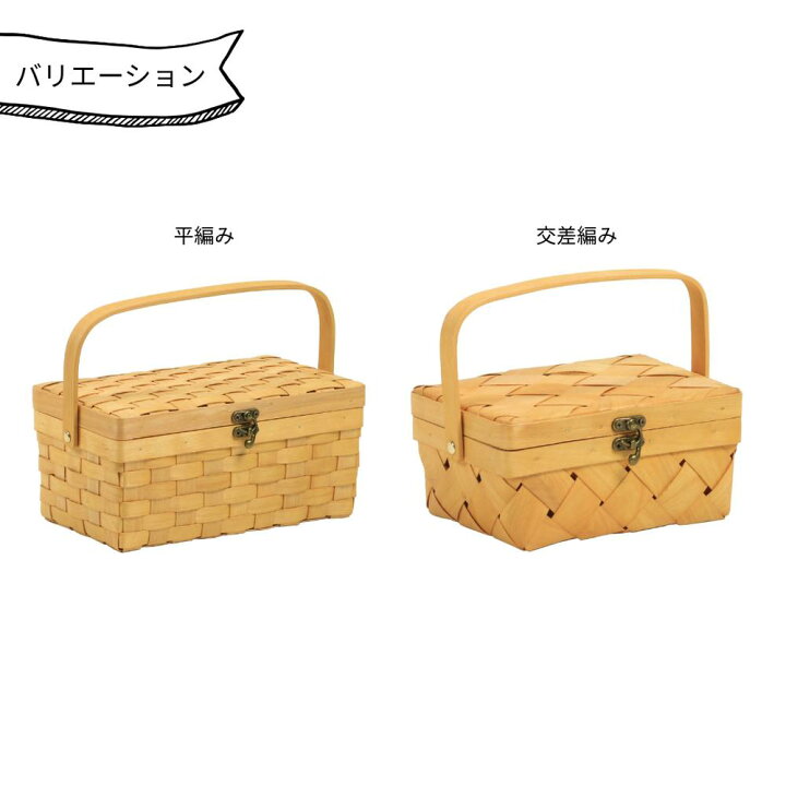 楽天市場】木製バスケット 蓋つき 持ち手付き 長方形 | ウッド 