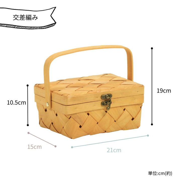 楽天市場】木製バスケット 蓋つき 持ち手付き 長方形 | ウッド 