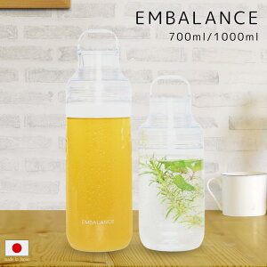 GoX 􂢂₷ EH[^[{g 700ml 1000ml { BPAt[ NA O[ | GoXH  {g }C{g  傫  ₷ ݂₷ y 