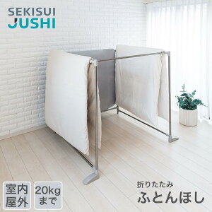 ϐ XeN| ܂肽 zc OFD-40S |  O ӂƂ񊱂 zcX^h  X^h 󕨊 ܂肽ݎ SEKISUI ӂƂ  V[c ~J ԕ ԕ