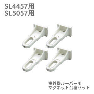 SLK-50 �g�}�O�l�b�g��t����Z�b�g | SL4457 SL5057 ���O�@���[�o�[��t��� �}�O�l�b�g ���͎��� ���� �r�C���[�o�[ ��� �I�v�V����