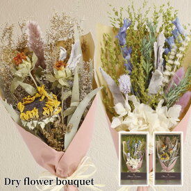 ドライフラワーブーケ “小箱入 “| インテリア 雑貨 花 乾燥 ドライフラワー ブーケ 花束 吊り下げ 吊るす 壁掛け 飾り 装飾 玄関 ドア リビング 車 車内 エントランス おしゃれ 可愛い かわいい 華やか プレゼント ギフト 母の日 丁寧な生活