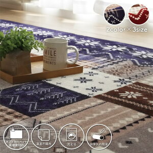 y[J[zO ` 􂦂 Ȃ߂炩 tl 90×180cm 1 zbgJ[ybgΉ bh lCr[ | J[ybg ~ 􂦂 EHbVu ȒP zbgJ[ybg 