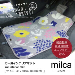 y[J[ztA}bg J[}bg ^]  k w~J tg}bgx O[ 45×60cm | y ʎ RpNgJ[ ^]ȗp ȗp OK tbN ng k