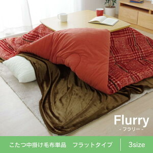 y[J[zzcp |ѕz tl uE ` 200×200cm | p ѕz |ѕz | ѕz ` ` Ƃ Ȃ߂炩 ێ tl Pi 