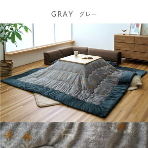 y[J[zzc Pi [\t@[p 傫 Mx  O[ IW `  240×280 cm | p |zc ӂƂ |zc ӂƂ tln ͂