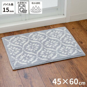 �o�X�}�b�g ���x�ǍD �{�[�e �g45×60 cm �O���[ �􂦂� �R�ۖh�L �z�� ���� �����C�}�b�g | ���ׂ�~�߉��H �A�N����100% ���ӂ��}�b�g �o�X���[���}�b�g �E�ߏ��}�b�g ����z���f�� ������ �p