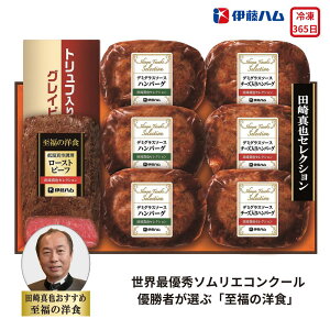 y[J[z̗mH cM [Xgr[t no[O lߍ킹   Hו ΂ ăMtg  j  蕨 v[g  Ԃ Mtg | mHZbg 