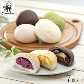 【メーカー直送】冷やしクリームパン セット Crambon クラムボン クリームパン 菓子 パン 食べ物 喜ばれる 夏ギフト 冬ギフト お中元 内祝い 贈答 贈り物 プレゼント お礼 お返し ギフト | 冷凍パン お取り寄せスイーツ 冷やしパン 洋菓子【沖縄離島は不可】